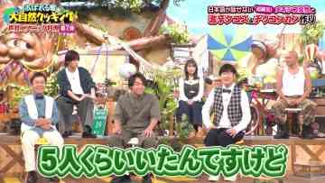 [230911-1900][ＴＢＳ１]冒険少年　あばれる君が山ごもり本場メキシコ料理に挑戦！絶品タコス＆コーラを手作り.mp4-00001